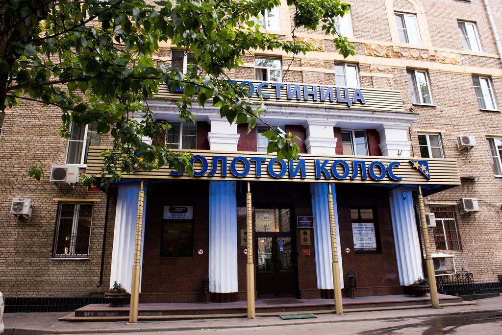 Zolotoy Kolos Moscú Exterior foto
